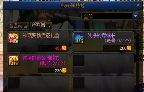 dnf搬砖巨龙最佳搭配-DNF巨龙装备