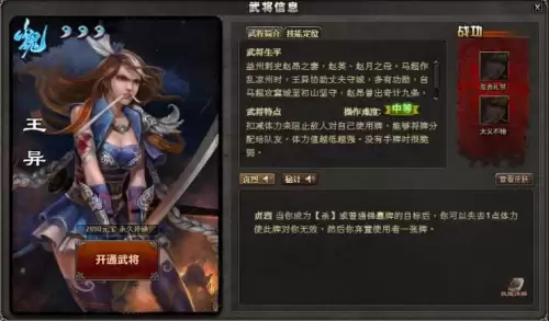 三国杀和三国杀ol有什么区别-三国杀玩ol还是移动版