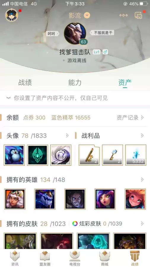 csol龙女-csol最好看的女角色2023