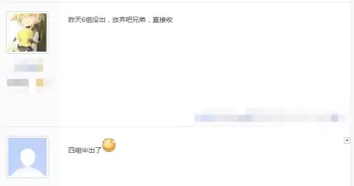 明日之后福鼠迎春典藏多少出-明日之后福鼠迎春会返场吗