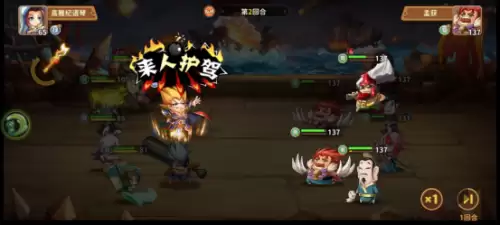 三国杀名将传最强橙将-三国名将传最强三人阵容攻略