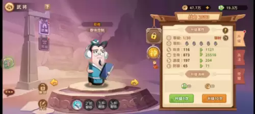 三国杀名将传最强橙将-三国名将传最强三人阵容攻略
