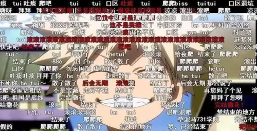 我的英雄学院还能看吗-什么软件可以看我的英雄学院