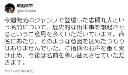 我的英雄学院还能看吗-什么软件可以看我的英雄学院