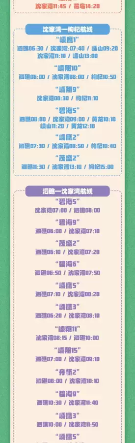 原神船怎么用-原神怎么弄到船