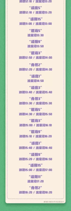 原神船怎么用-原神怎么弄到船