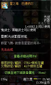 dnf正义决斗场-DNF决斗场改版