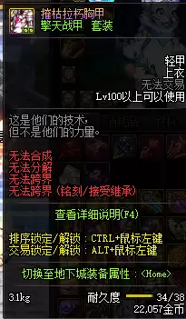 dnf正义决斗场-DNF决斗场改版