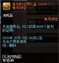 dnf正义决斗场-DNF决斗场改版
