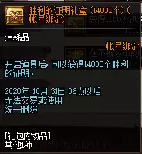 dnf正义决斗场-DNF决斗场改版