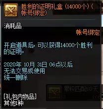 dnf正义决斗场-DNF决斗场改版