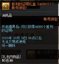 dnf正义决斗场-DNF决斗场改版