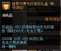 dnf正义决斗场-DNF决斗场改版