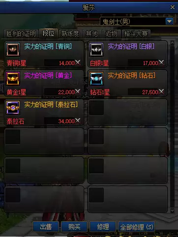 dnf正义决斗场-DNF决斗场改版