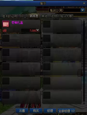 dnf正义决斗场-DNF决斗场改版