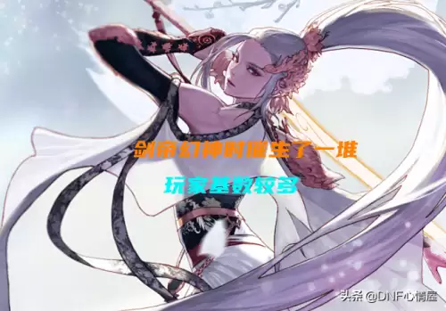 dnf韩服合金战士-韩服DNF