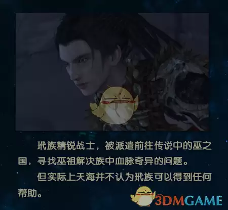 古剑奇谭4主角还会是北洛么-古剑奇谭与仙剑4的关系
