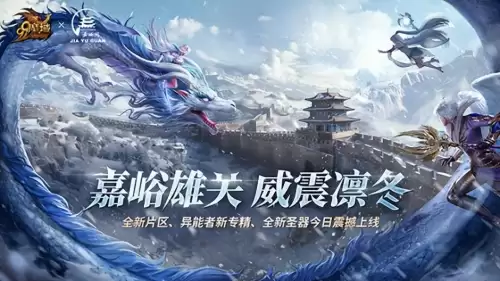 魔域永恒幻盾进阶数据