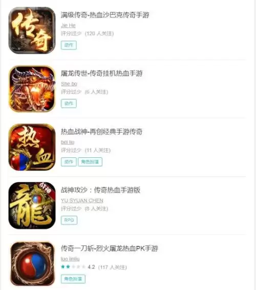 龙之谷元素属性怎么获得