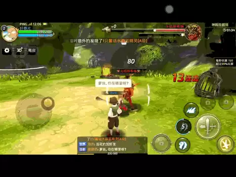 龙之谷元素属性怎么获得