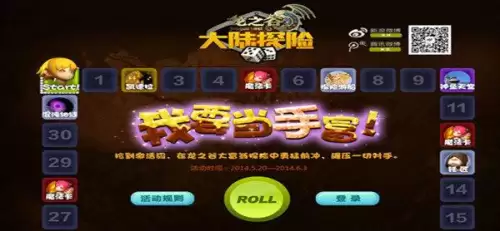 龙之谷破晓奇兵免费完整版观看-龙之谷之破晓奇兵 下载
