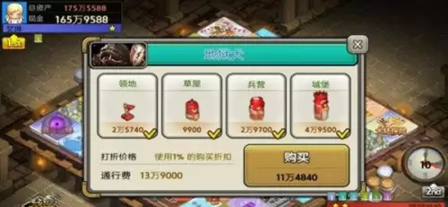 龙之谷破晓奇兵免费完整版观看-龙之谷之破晓奇兵 下载