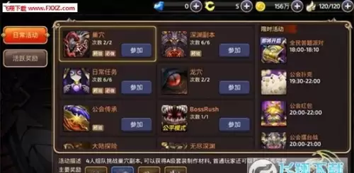 龙之谷破晓奇兵免费完整版观看-龙之谷之破晓奇兵 下载