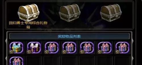 龙之谷破晓奇兵免费完整版观看-龙之谷之破晓奇兵 下载