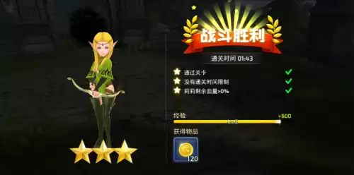 龙之谷破晓奇兵免费完整版观看-龙之谷之破晓奇兵 下载