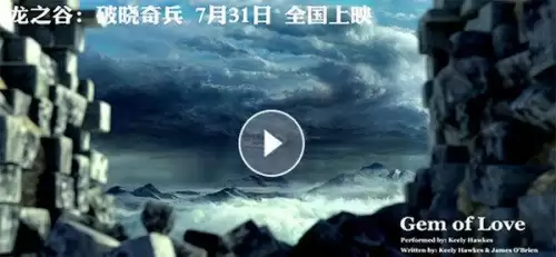 龙之谷破晓奇兵免费完整版观看-龙之谷之破晓奇兵 下载