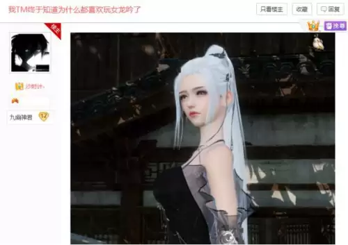 逆水寒捏体型最佳身体比例