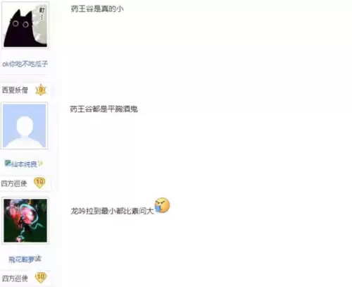 逆水寒捏体型最佳身体比例