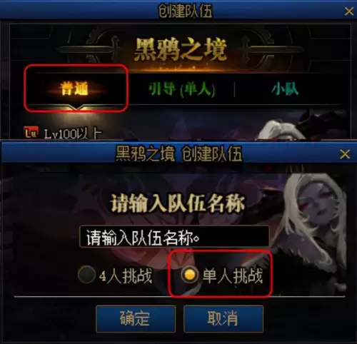 dnf黑鸭单人可以出光环嘛-DNF黑鸦光环