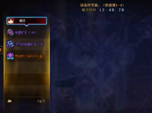 dnf黑鸭单人可以出光环嘛-DNF黑鸦光环