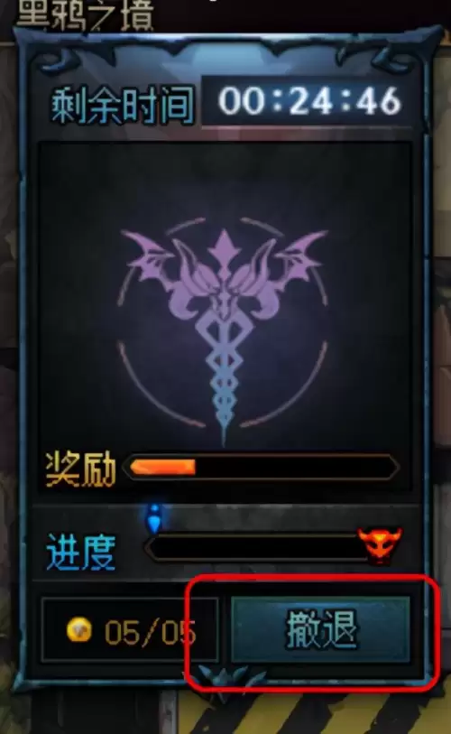 dnf黑鸭单人可以出光环嘛-DNF黑鸦光环
