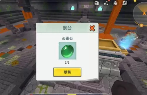迷你世界羽蛇神怎么召唤第三形态-迷你世界羽蛇神怎么召唤第二形态