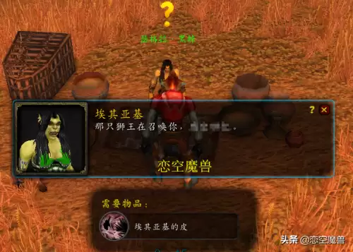 魔兽世界任务追踪插件
