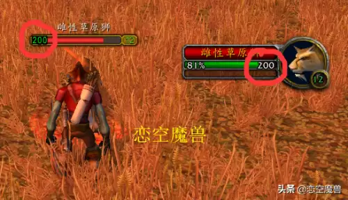 魔兽世界任务追踪插件