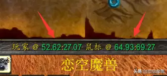 魔兽世界任务追踪插件