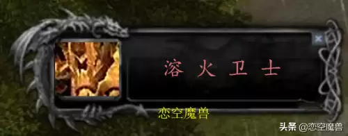 魔兽世界任务追踪插件