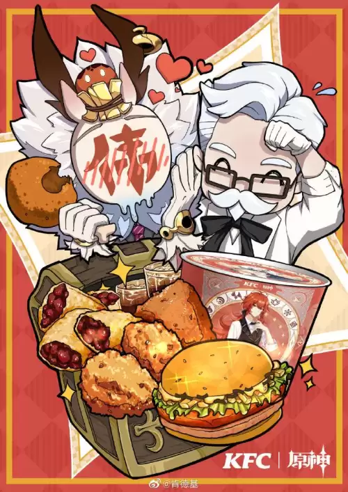 肯德基原神联动在哪卖-原神kfc联动送什么