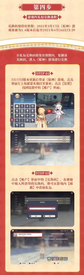 肯德基原神联动在哪卖-原神kfc联动送什么