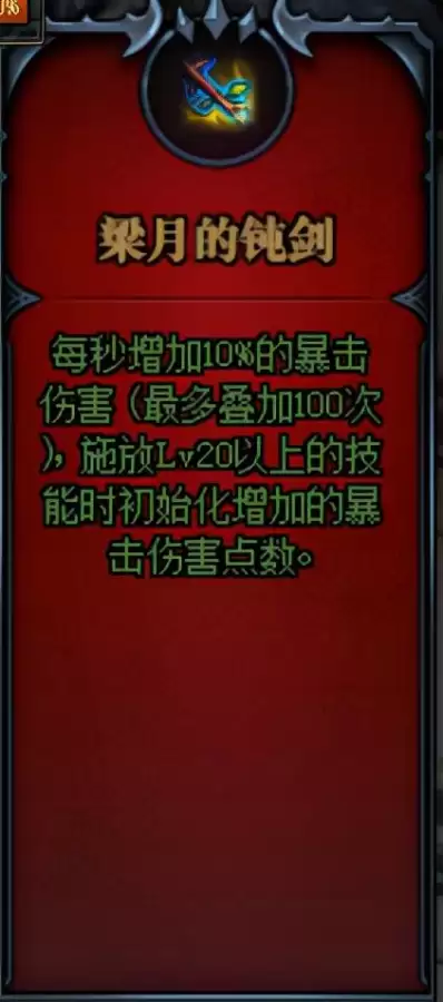 dnf2 2和4怎样选择-dnf平民走什么流派最好
