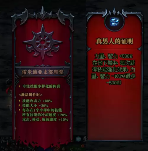 dnf2 2和4怎样选择-dnf平民走什么流派最好