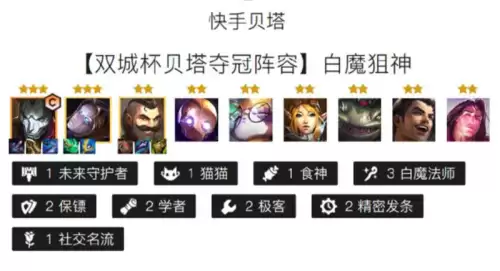 金铲铲之战t0阵容推荐