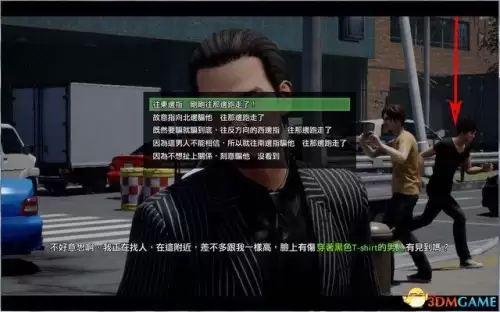 绝体绝命都市3完美结局攻略-活下去剧情攻略