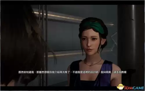 绝体绝命都市3完美结局攻略-活下去剧情攻略