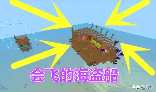 迷你世界怎么做小船-迷你世界制作能开的船