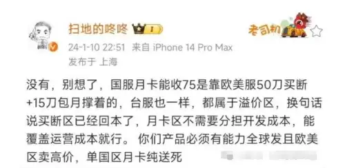 魔兽现在怎么收费-魔兽世界收费吗