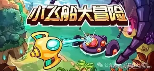 迷你世界怎么做宇宙飞船还能开-迷你世界多久更新飞船